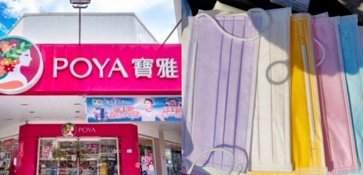 ▲口罩通路懶人包。（圖／寶雅提供、翻攝自大量口罩分享交流）