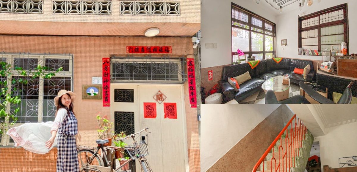 ▲老透天厝改建特色民宿。（圖／歡迎光臨，東宅 Vida Cómoda）