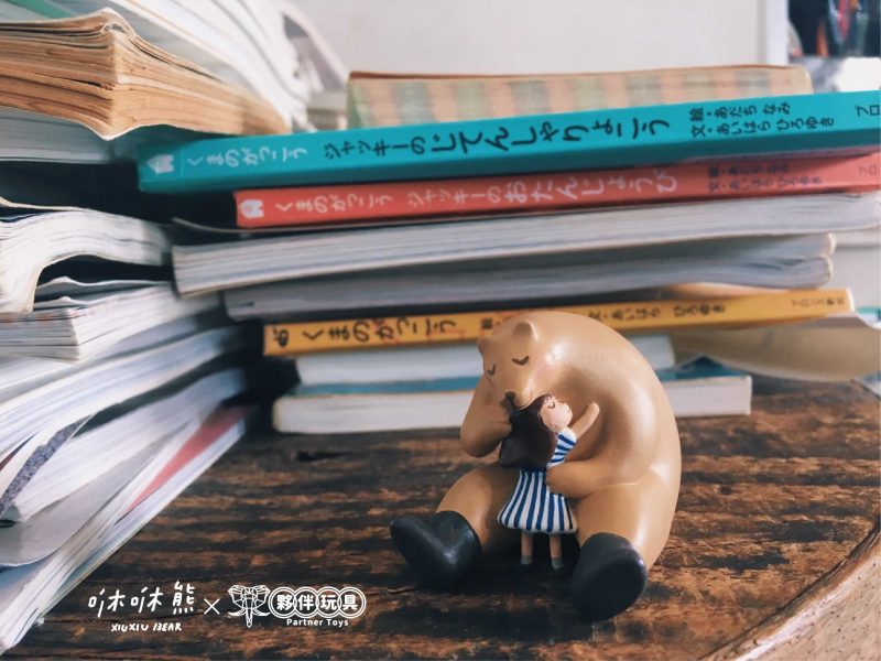 【情報】台灣超人氣設計師咻咻熊x夥伴玩具合作推出 咻咻熊擁抱的幾種方式 扭蛋 轉蛋 (全套五款)
