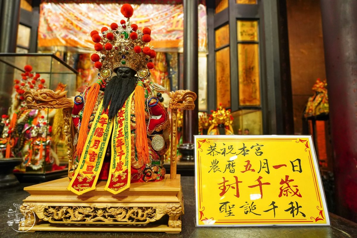 馬鳴山鎮安宮封千歲聖誕日為五月初一。（圖／翻攝自馬鳴山鎮安宮五年千歲祖廟粉專）