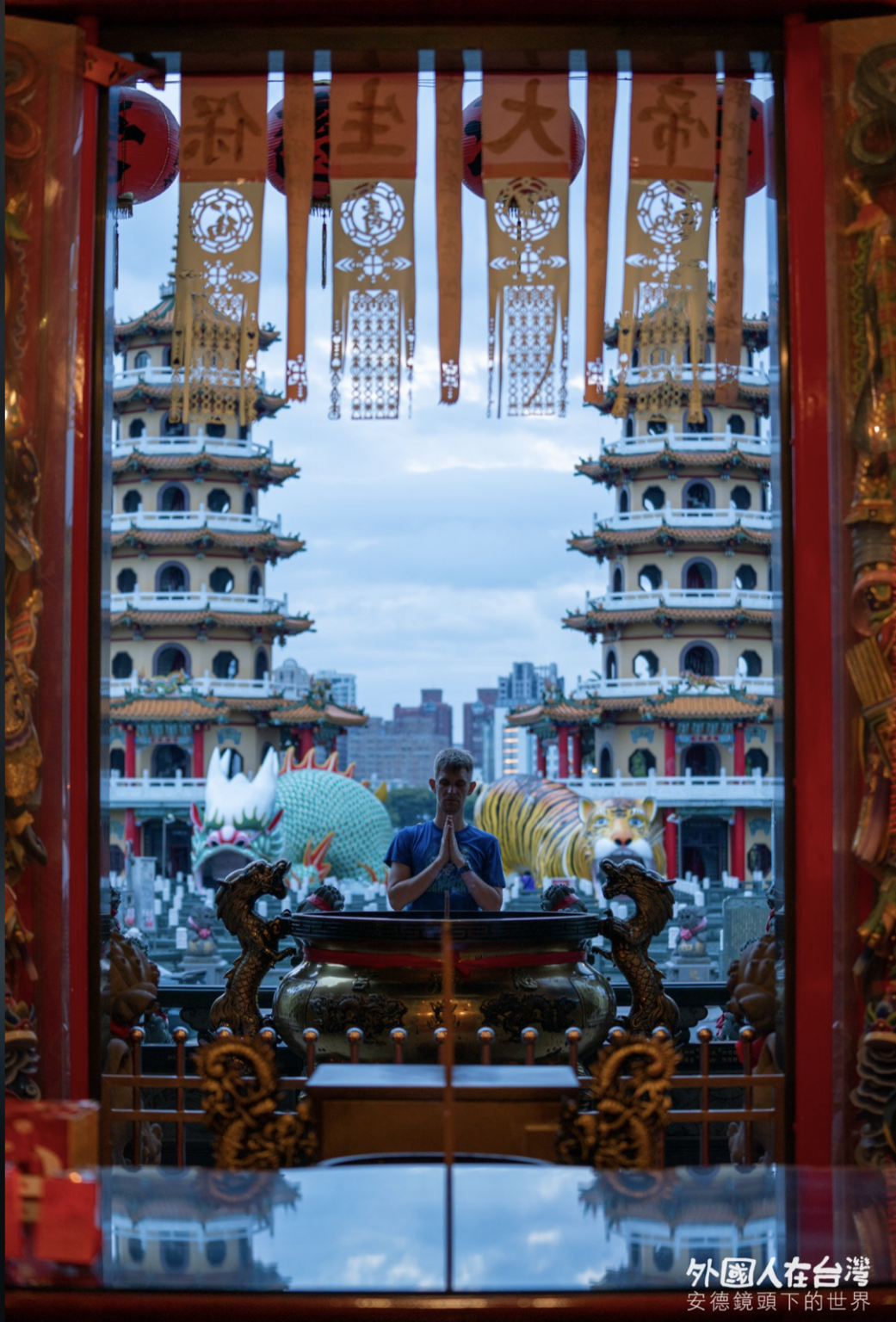 ▲龍虎塔 | The Dragon Tiger Pagoda (Courtesy of Amedee)