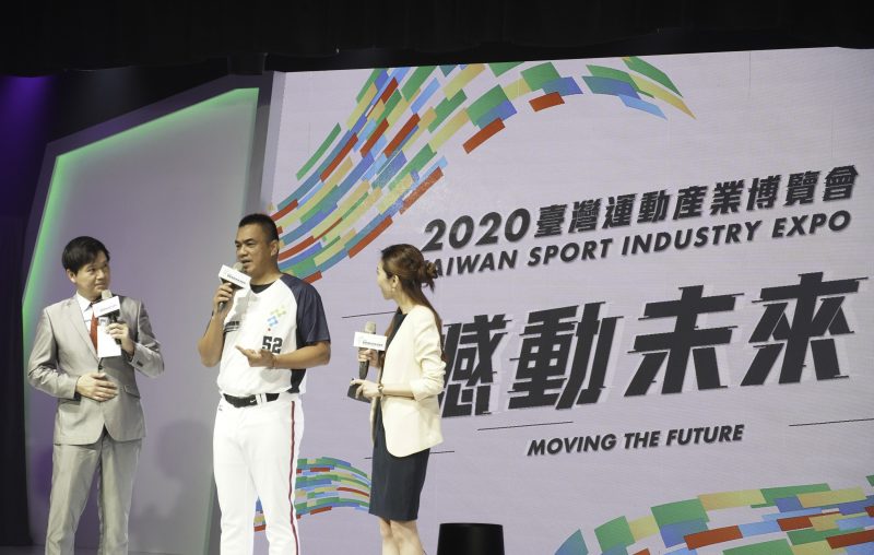 2020運動產業博覽會今開幕　電競館秀出台灣電競硬實力
