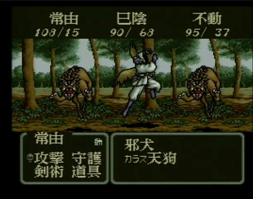 戰鬥畫面中無論敵我名稱、指令，都以漢字呈現。
