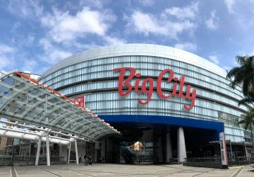 ▲新竹人假日不是去巨城，就是在去巨城的路上。（示意圖／翻攝Big City遠東巨城購物中心臉書）