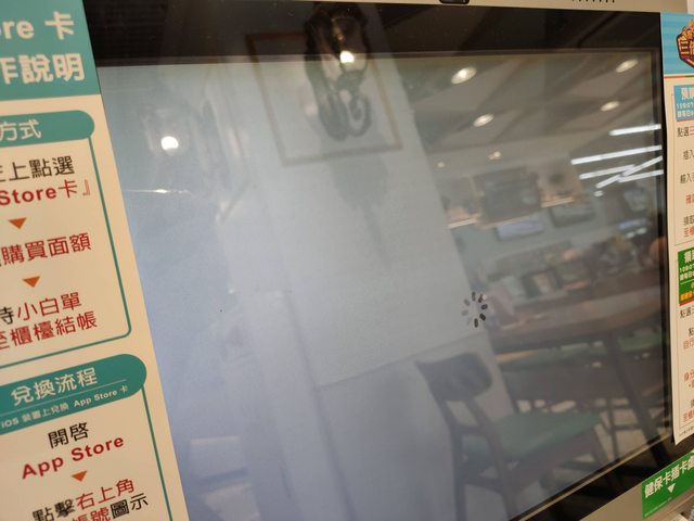 ▲網友一早到超商預定三倍券大當機。(圖/翻攝PTT)