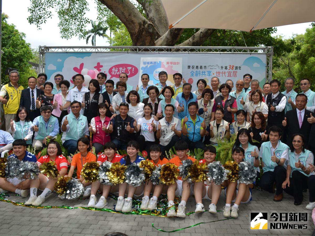 ▲嘉義市於嘉義製材所舉辦升格38週年慶祝活動。（圖／記者郭政隆攝影2020.7.1）