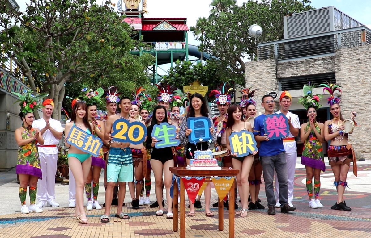 ▲台中馬拉彎歡慶20歲生日，七月夀星同沾光，原要750元入場券，20元就能入園戲水暢遊。（圖／馬拉彎提供）
