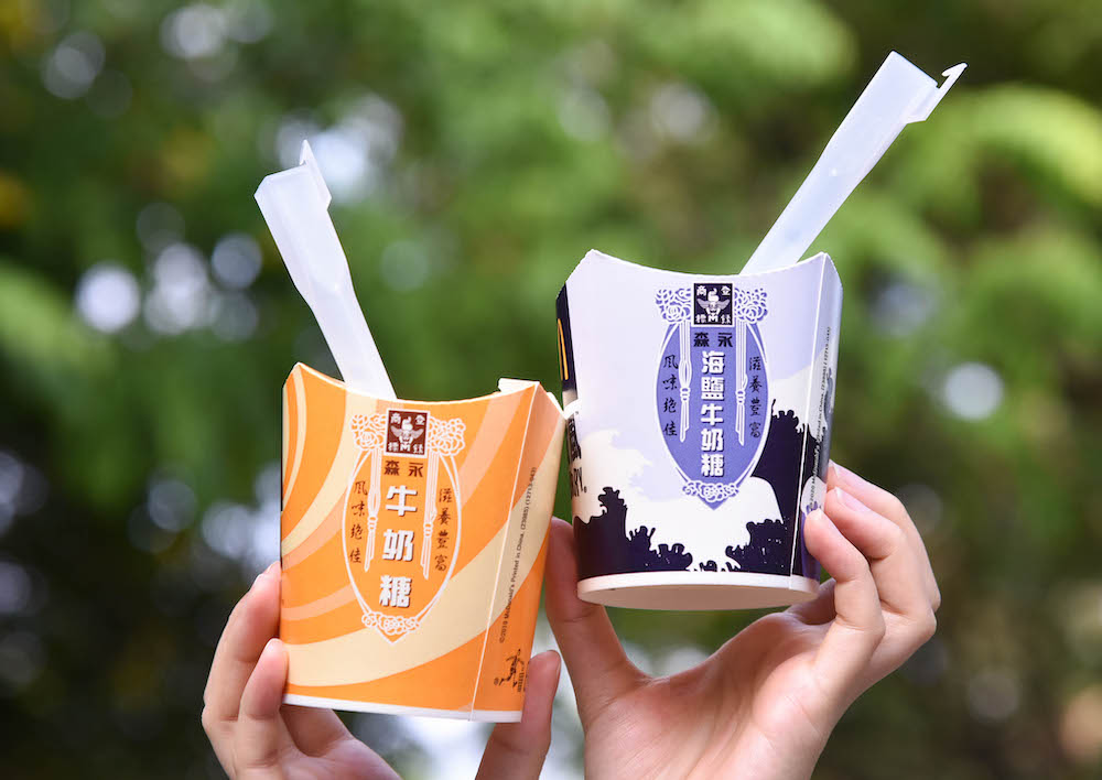 ▲速食業者與陪伴台灣跨越世代的牛奶糖品牌再次合作，並推出全新口味與新包裝今（1）日開賣。（圖／業者提供）