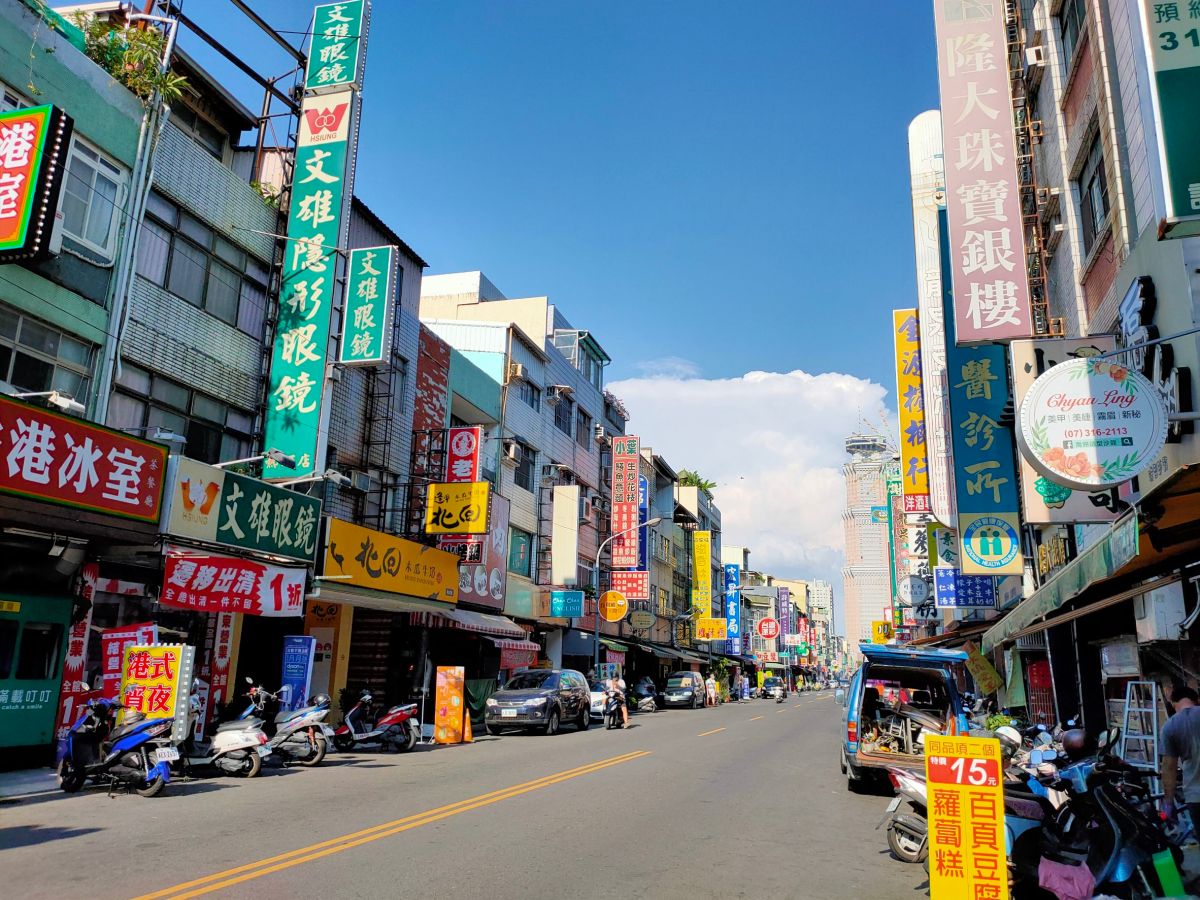 ▲高雄市後火車站一帶由於建設發展看得到，成為許多國外返台者買房標的。（圖／信義房屋提供）