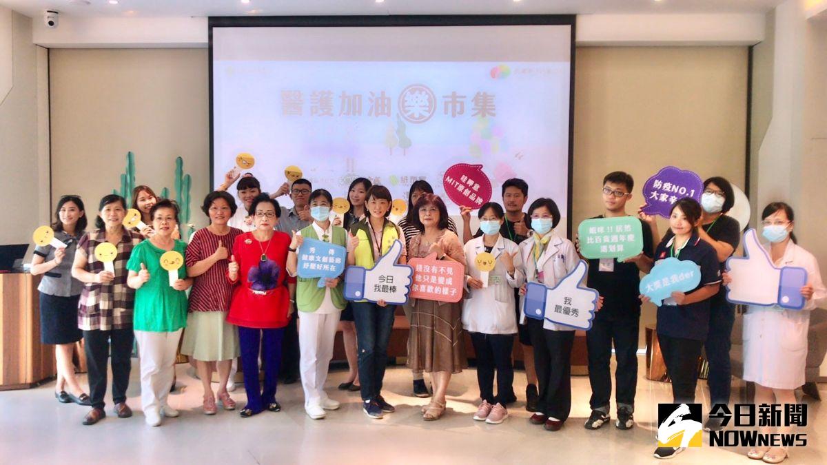 ▲為醫護加油打氣，台灣在地品牌廠商提供「醫護加油禮」，讓醫護人員憑識別證領取，還享有產品優惠，有吃又有玩品。（圖／記者陳雅芳攝，2020.07.01）