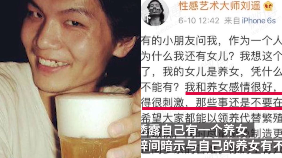 ▲大陸樂團吉他手自爆與養女不軌。（圖／澎湃新聞）