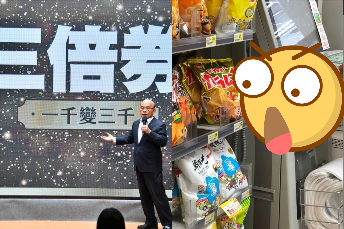 ▲三倍券實體預訂、數位綁定上路後，不少民眾抱怨超商機台都無法順利使用，但就有網友發現超商店員超神舉動，而引起討論。（圖／行政院提供、 Dcard ）