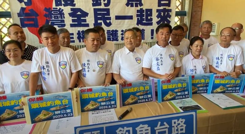 ▲宜蘭縣議會「保護頭城釣魚台辦公室」發佈新聞稿表示,保釣不分藍綠,不分族群,不分顏色。(圖/記者李清貴攝,資料照)