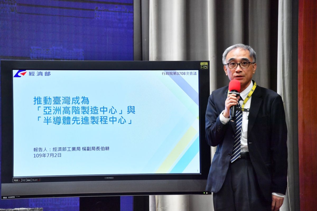 ▲行政院推動台灣成為亞洲高階製造中心與半導體先進製程中心。（圖／行政院提供）