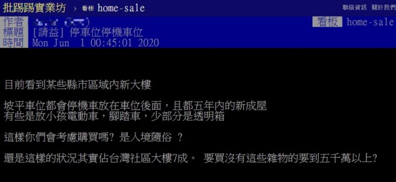 ▲(網友在