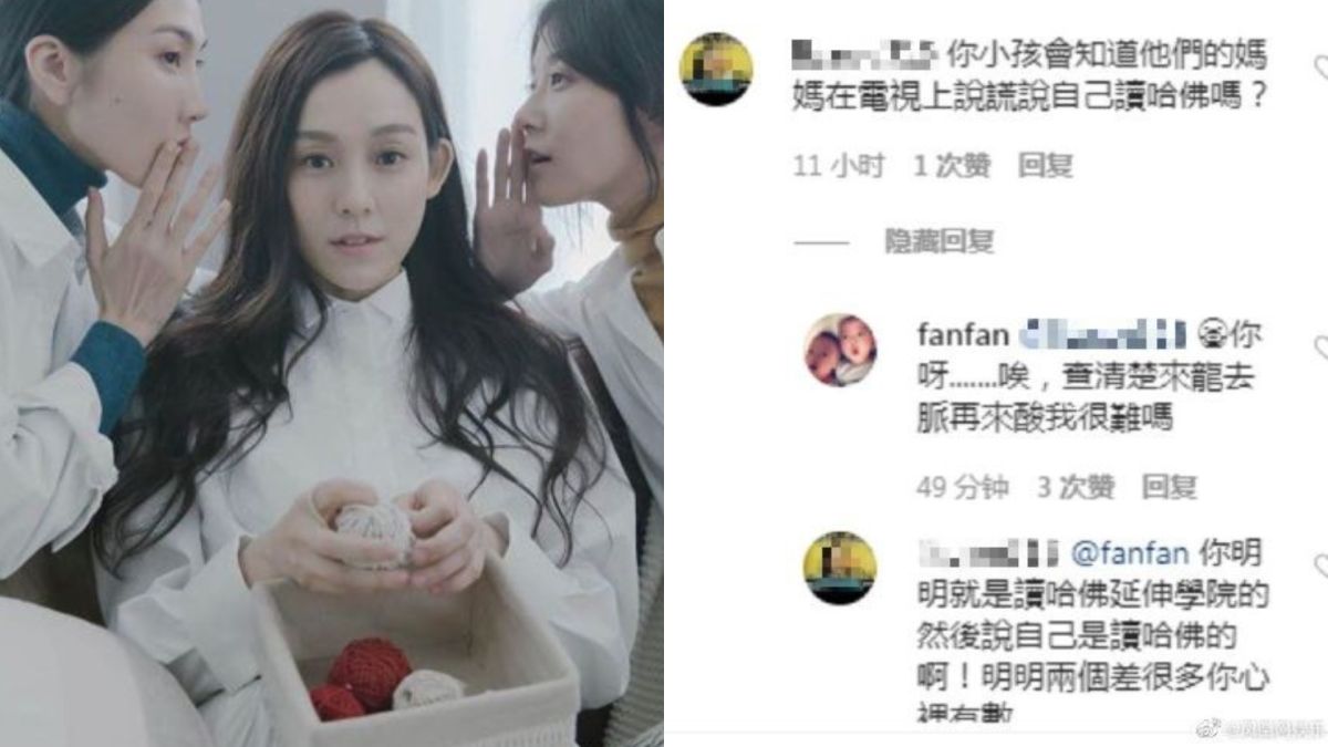 ▲網友再提「假哈佛」事件，范瑋琪親自回覆。（圖／范瑋琪IG、鳳凰網娛樂微博）