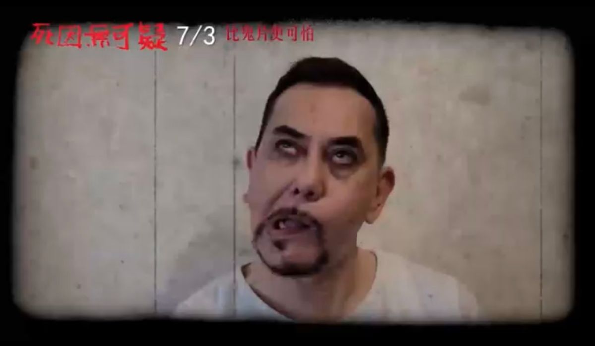 ▲黃秋生也有搞笑的一面。（圖／華映）