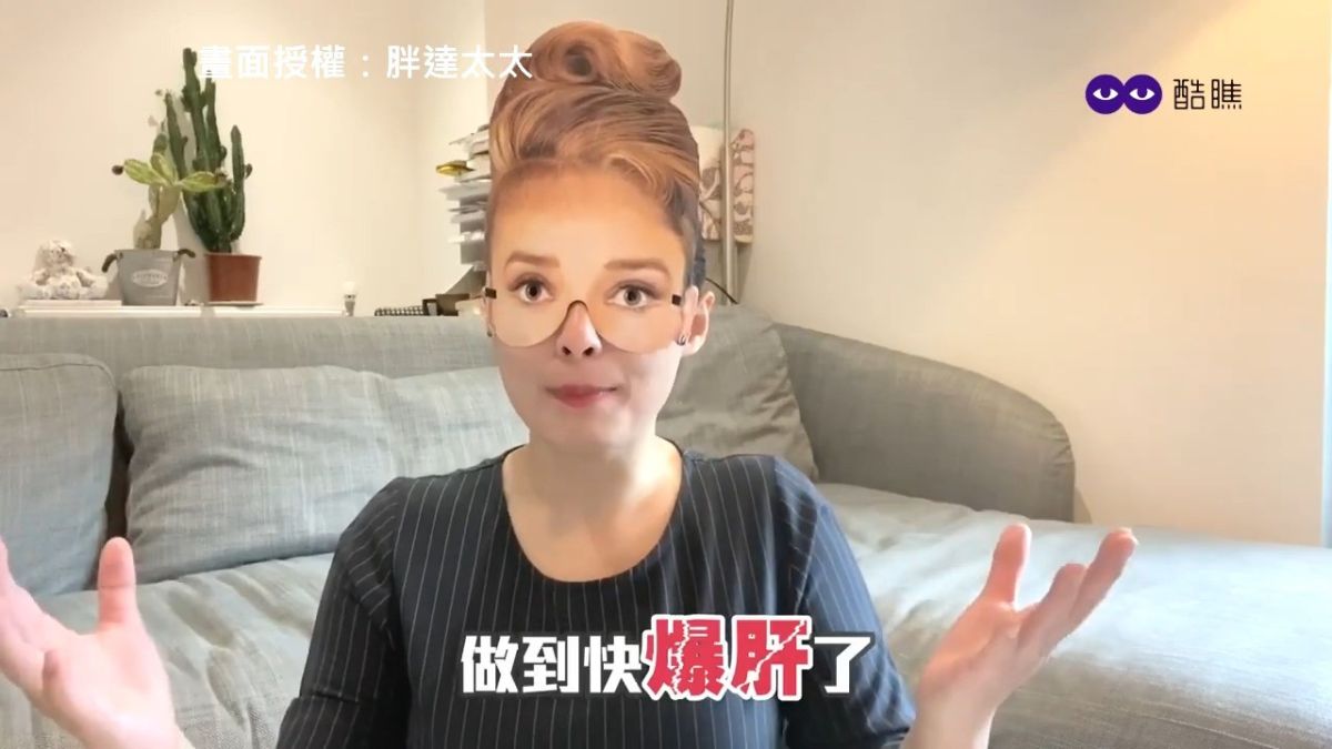 ▲做到爆肝仍然賺超少？來聽胖達太太分享秘訣 。（圖／胖達太太 授權）