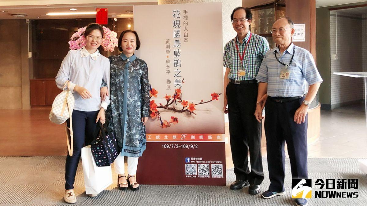 ▲科工館「手裡的大自然－花現國鳥藍鵲之美」展出黃則瑩與蘇永平的手工藝展品。（圖／記者陳美嘉攝，2020.07.02）