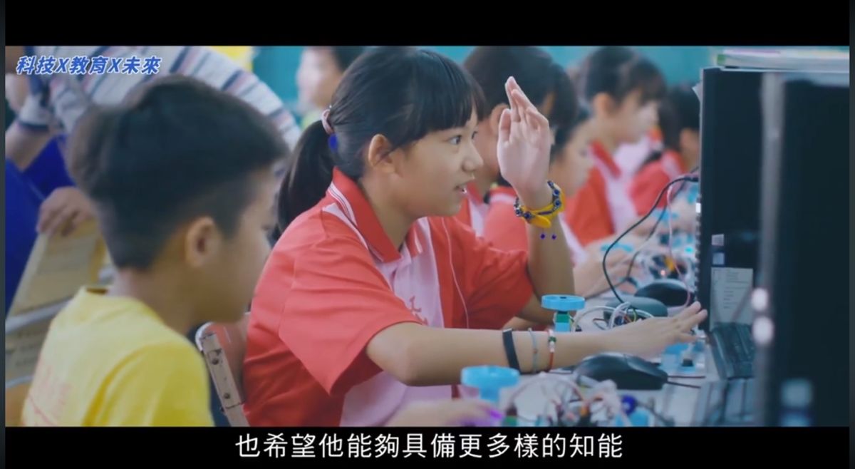 ▲為了迎接AI時代，許多企業端、學校老師與家長都急著找補習班充實實力，但業者指出「會不會寫程式已不是重點，初期先體驗、不排斥才是關鍵」。（圖／擷取自教育部Youtube—108課綱之新興科技）