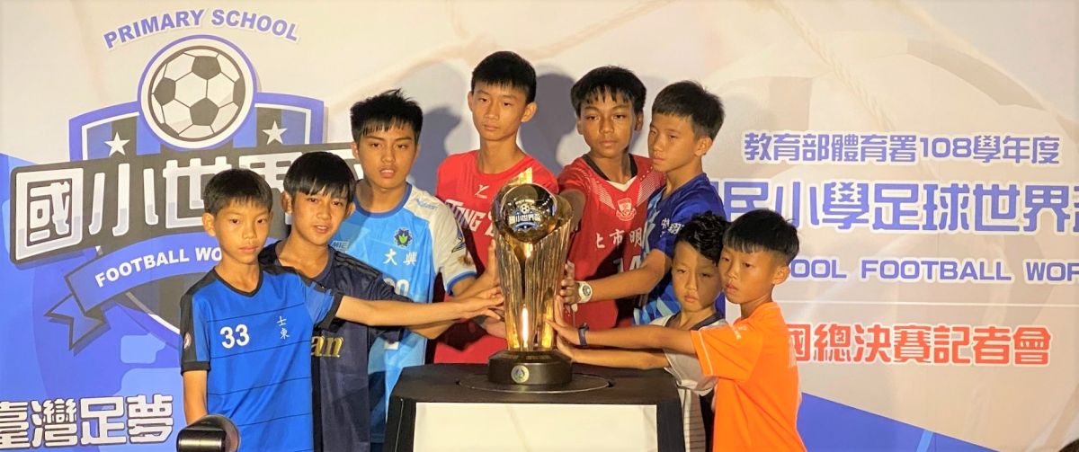 ▲國小足球世界盃全國決賽，男子組8強代表。（圖／主辦單位提供）