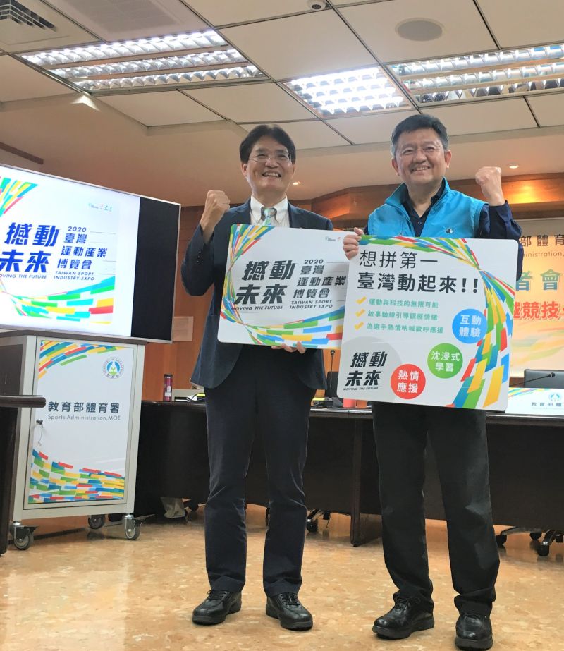 ▲體育署長高俊雄(左)與林哲宏副署長(右)邀請民眾到松山文創園區參觀2020臺灣運動產業博覽會。(圖/鍾東穎攝
