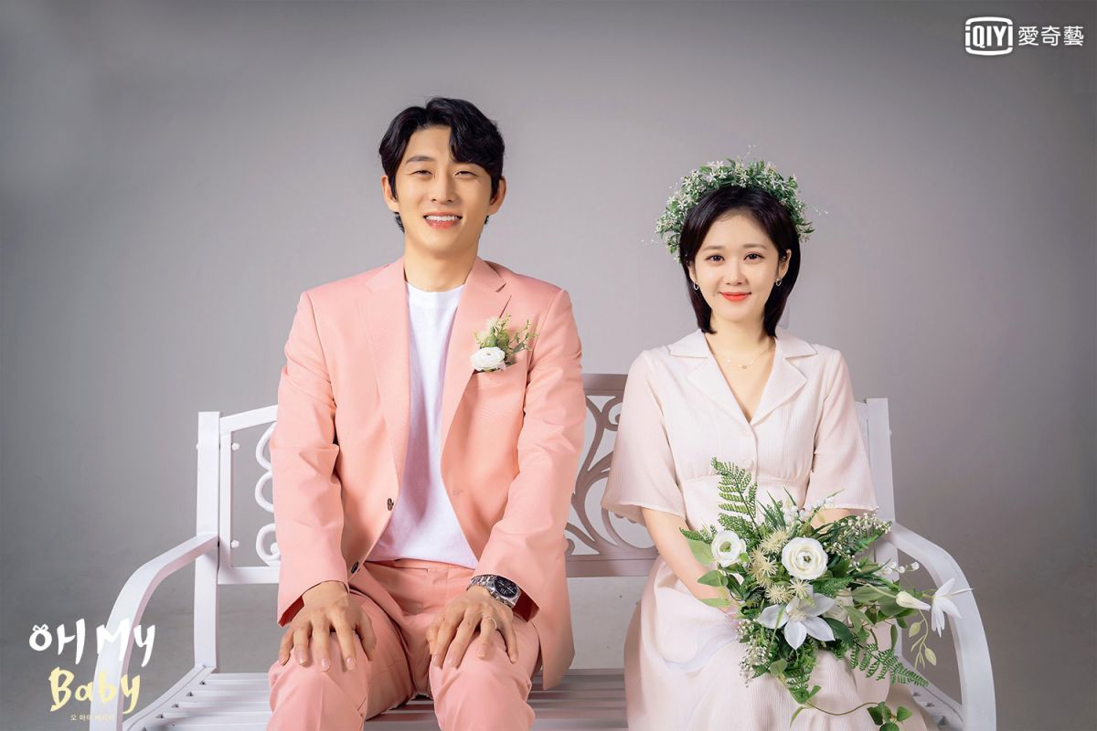 ▲劇中，張娜拉（右）跟高俊都有不孕症。（圖／愛奇藝台灣站）