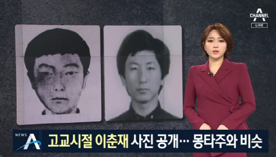 ▲ （翻攝自／韓國 EDAILY ）