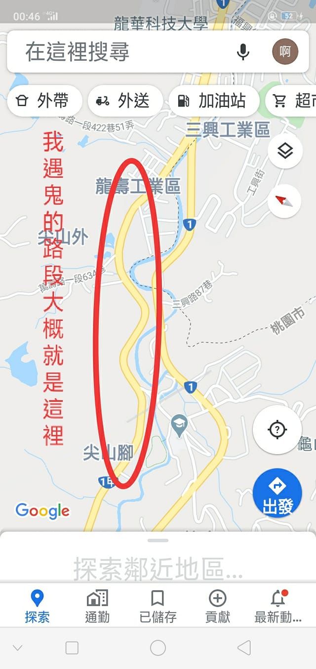 ▲一名網友在臉書社團《靈異公社》分享一段騎車行經萬壽路的恐怖經驗,貼文曝光意外釣出一票網友共鳴,引發廣大回響。(圖/翻攝自靈異公社)