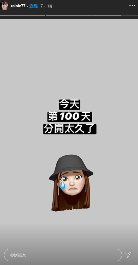 ▲楊丞琳發文訴思念。(圖/楊丞琳IG)