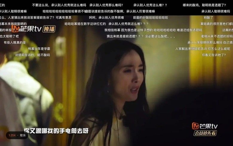 ▲楊冪被質疑臉部鬆弛。(圖/翻攝東網)