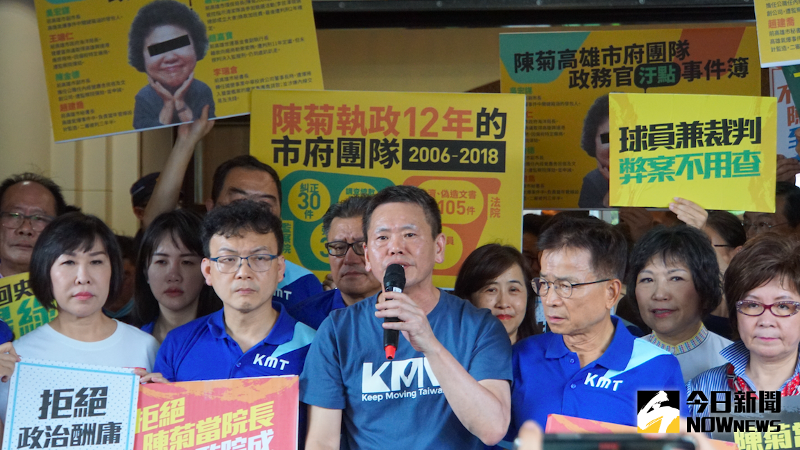 ▲監察院長提名人陳菊預定拜會立院，國民黨立委聚集立院門口抗議。（圖／記者呂炯昌攝.2020.07.03）