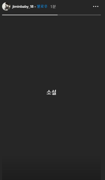 ▲智珉疑似指珉娥在寫小說。(圖/智珉IG)
