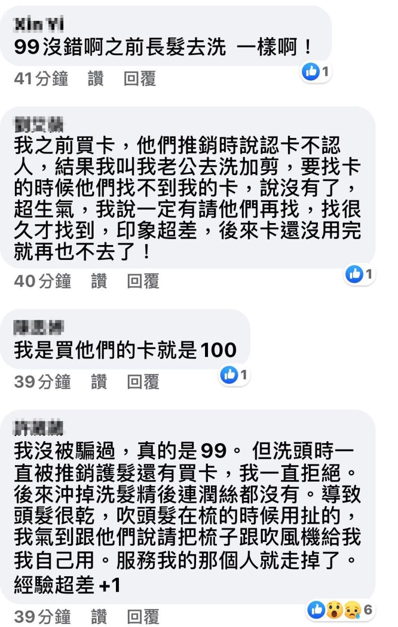▲(圖/翻攝爆怨公社)