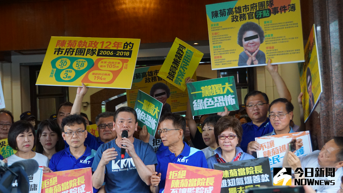 ▲監察院長提名人陳菊預定拜會立院，國民黨立委聚集立院門口抗議。（圖／記者呂炯昌攝.2020.07.03）