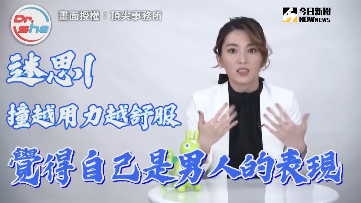 ▲ 男性泌尿科博士許藍方，破解A片六大迷思。（圖／頂尖事務所 授權）