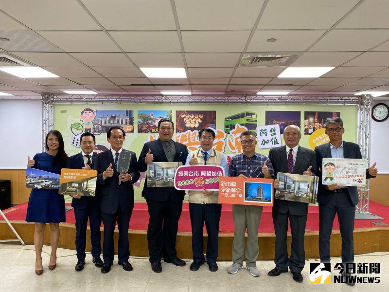 ▲台南振興三倍券加碼優惠活動獎項豐富,總金額破千萬。(圖/記者陳聖璋攝,2020.07.03)