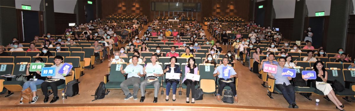 ▲彰化縣政府及中小企業處舉辦「行動支付市場趨勢」說明會，邀請行動支付平台業者，針對行動支付市場趨勢、商圈推廣與多元支付服務進行分析。（圖／記者陳雅芳攝，2020.07.03）