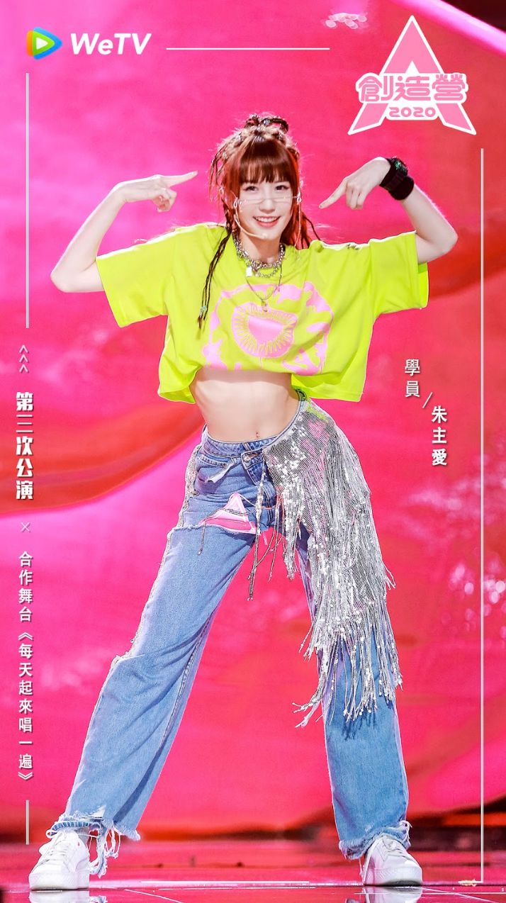 ▲大馬女歌手朱主愛認為自己熱愛舞台是最大優勢。(圖/WeTV提供)
