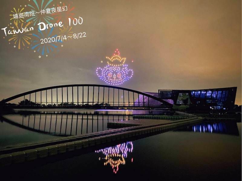 ▲故宮南院7月4日起到8月底止,白天、夜晚都將很美麗。(圖/故宮南院提供)