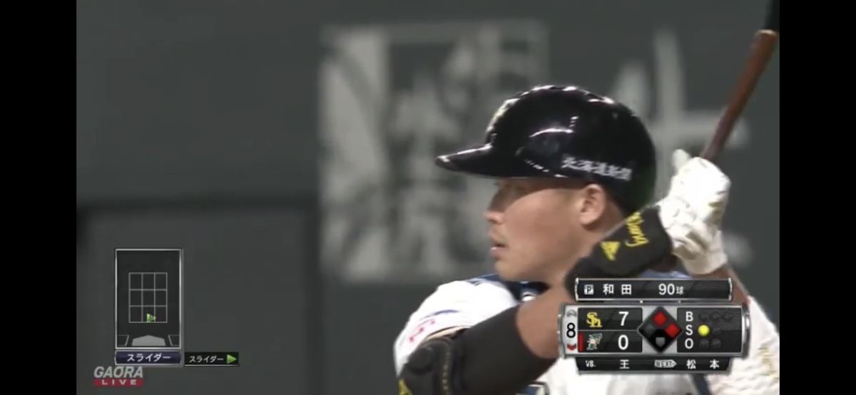 ▲王柏融終於敲安（圖取自Gaora sports)