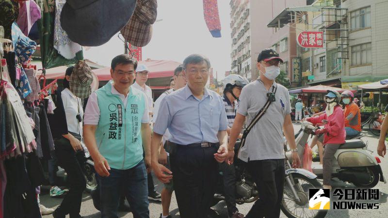 ▲台灣民眾黨黨主席柯文哲今（5）日再度南下高雄，陪同黨提名的高雄市長參選人吳益政到鳳山肉豆公市場拜票。（圖／記者鄭婷襄攝，2020.07.05）