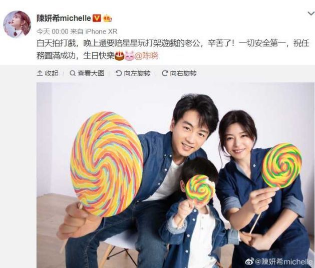 ▲小星星(中)罕見正面入鏡,可惜被棒棒糖遮住五官。(圖/陳妍希臉書)