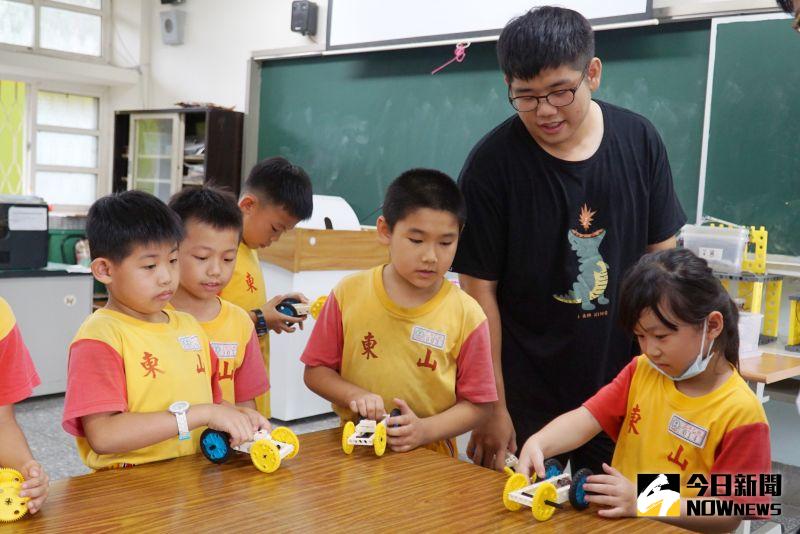 ▲大葉大學企管系學生到東山國小積木教學,引導17名小二學生組裝迴力車。(圖/記者陳雅芳攝,2020.07.05)