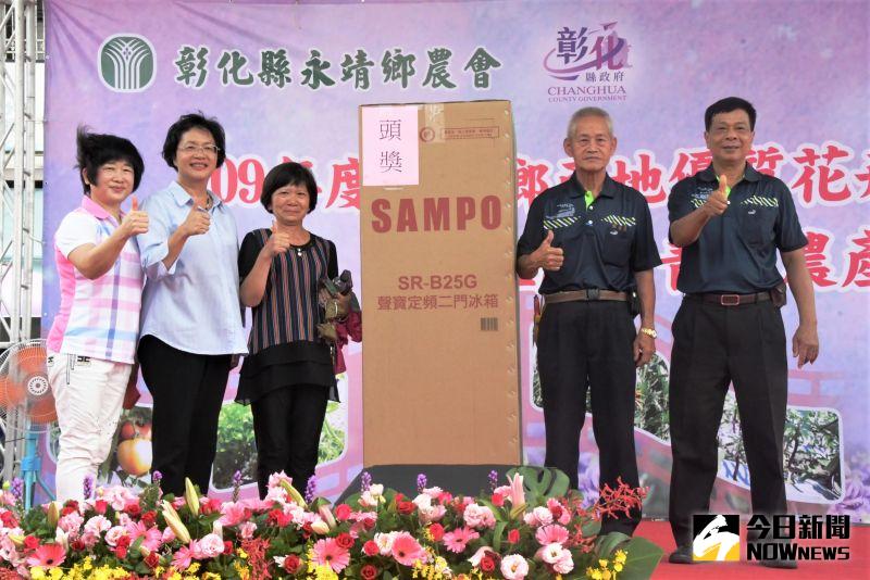 ▲活動現場舉辦抽獎活動,鄉民張認幸運得到一部電冰箱,開心上台從王惠美手中領取得獎獎券。(圖/記者陳雅芳攝,2020.07.05)