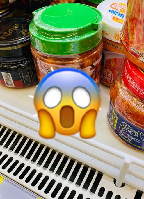 ▲逛超市卻驚見「壁虎」在泡菜罐上。（圖／翻攝自臉書社團）