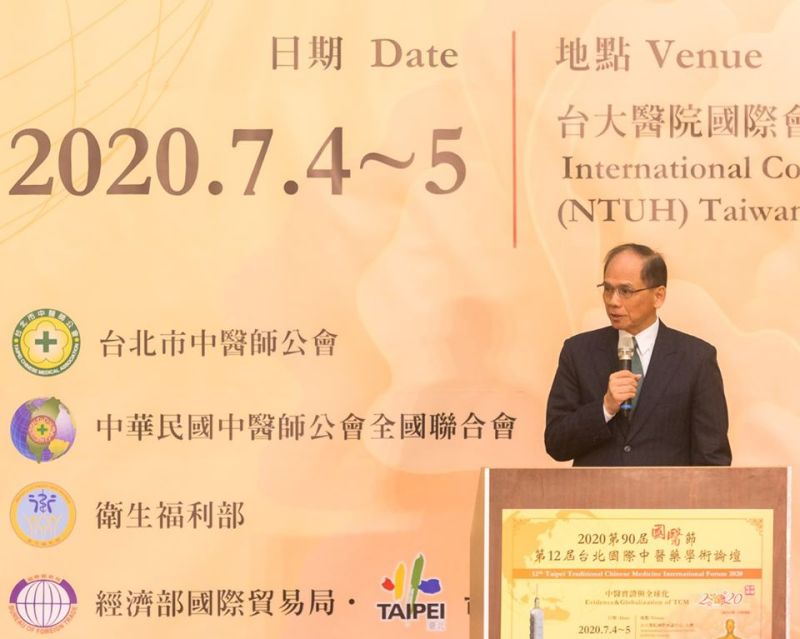 ▲立法院長游錫堃5日出席出席「第90屆國醫節慶祝大會」時提出中醫正名的想法,引發民眾論戰。(圖/翻攝自游錫堃臉書)