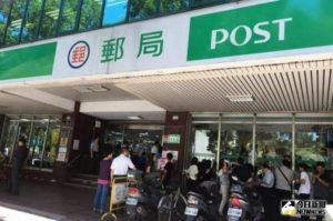 ▲台灣郵局提供不少業務，供有需要的民眾、企業使用。（圖／NOWnews資料圖片）