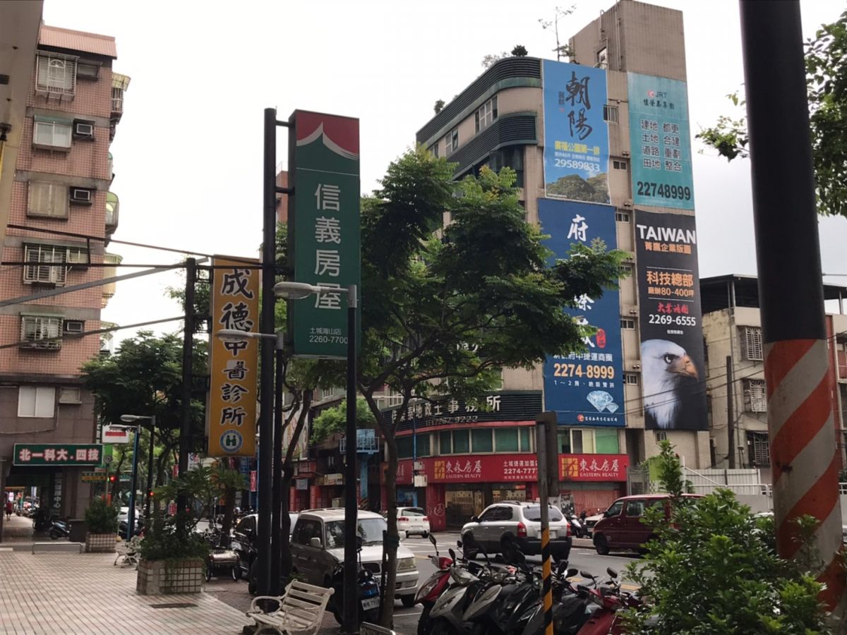 ▲捷運海山站鄰近土城重劃區，由於重劃區新建案廣告都很大，讓當地中古屋也連帶受到購屋族注目。（圖／信義房屋提供）