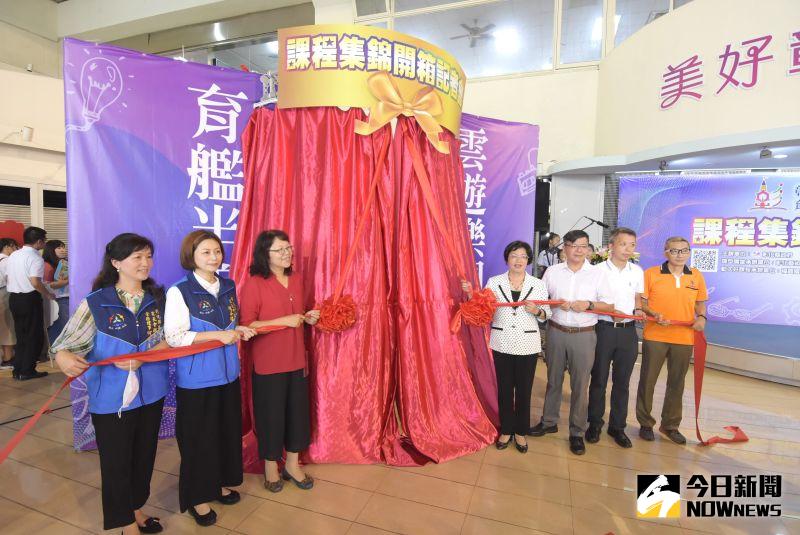 ▲彰化縣長王惠美為21部影片開箱並請出課程主角介紹自己的課程影片。(圖/記者陳雅芳攝,2020.07.06)
